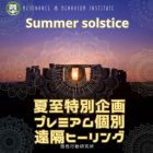関連画像