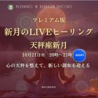 関連画像